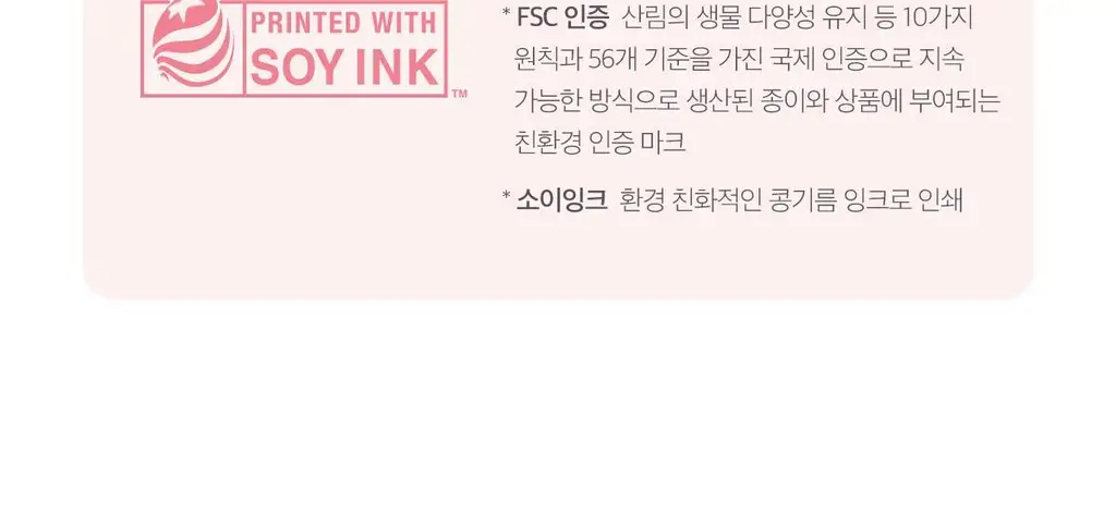 [여배우선크림/화잘먹 고급광] 메디큐브 콜라겐 글로우 선크림 50ml 상세페이지 38